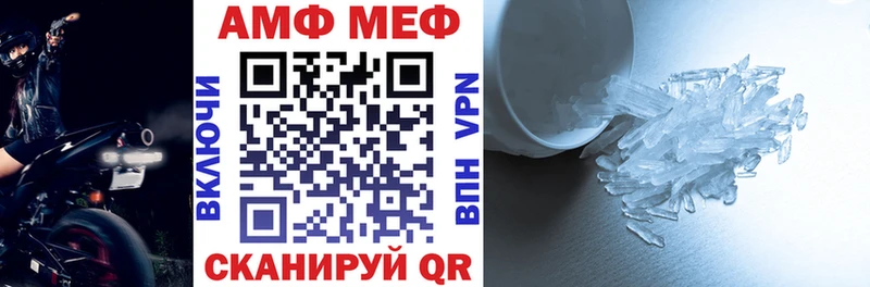 Амфетамин Розовый  kraken зеркало  Нефтекумск  хочу  