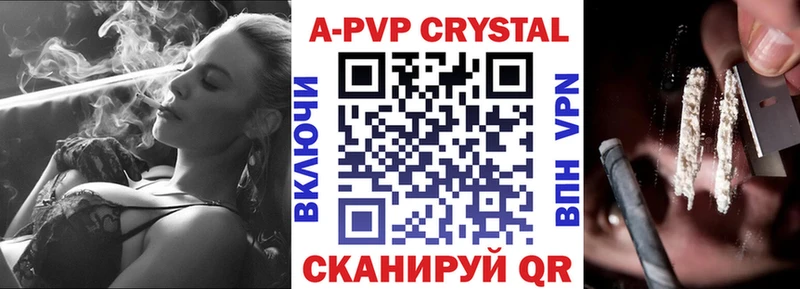 Alfa_PVP мука  Нефтекумск 