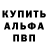 Первитин винт Dyka Boom