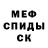 Амфетамин 98% Mikamura