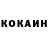 Кетамин VHQ Wes Robertson