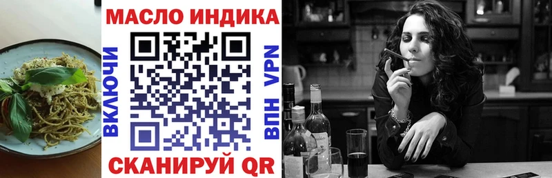 где продают Нефтекумск Печенье с ТГК марихуана