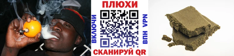 Гашиш индика сатива  наркошоп  Нефтекумск 