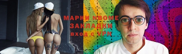 соль ск Алексин