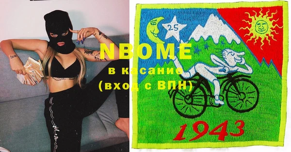 марки lsd Алексеевка