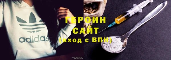 меф Покачи