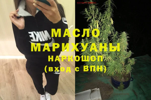 марки lsd Алексеевка