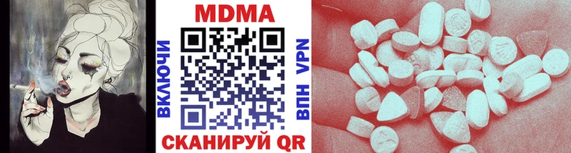 MDMA VHQ  где купить наркоту  Нефтекумск 