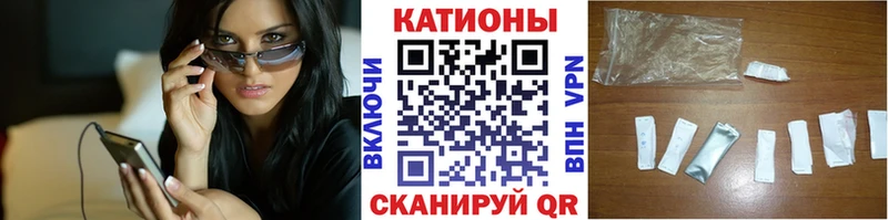 Меф VHQ  Нефтекумск 