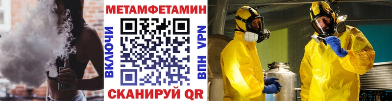Метамфетамин витя  Нефтекумск 
