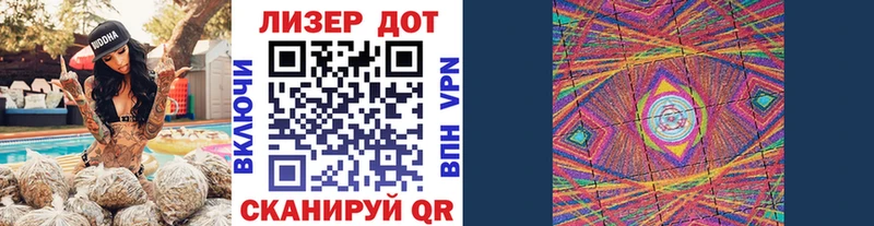 где можно купить Нефтекумск Марки 25I-NBOMe 1,8мг